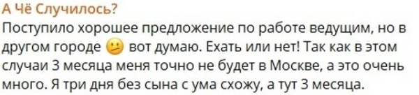 Александра Черно: У человека, вообще, нет мозгов! Александра Черно: У человека, вообще, нет мозгов!