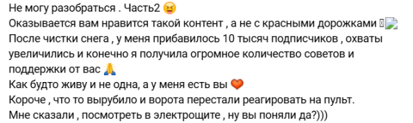 Нелли Ермолаева рассказала о ЧП в загородном доме Нелли Ермолаева рассказала о ЧП в загородном доме