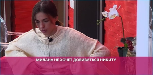 Выяснилось, на кого Илья Яббаров променял Елену Тепловодскую Выяснилось, на кого Илья Яббаров променял Елену Тепловодскую