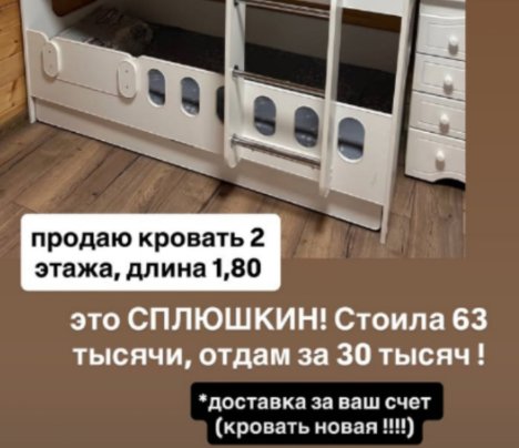 Последние новости дом 2 на сегодня 9 января 2026 Последние новости дом 2 на сегодня 9 января 2026