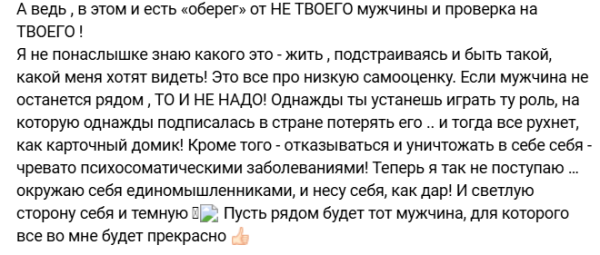 Юлия Колисниченко не хочет жить в страхе потерять мужчину Юлия Колисниченко не хочет жить в страхе потерять мужчину