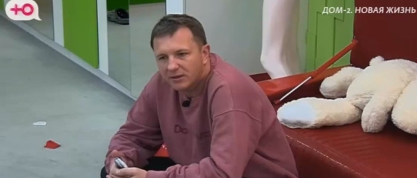 Илья Яббаров попросил Милану Коломеец дать ему передышку Илья Яббаров попросил Милану Коломеец дать ему передышку