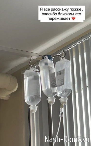 Артём Гавришов попал в больницу Артём Гавришов попал в больницу