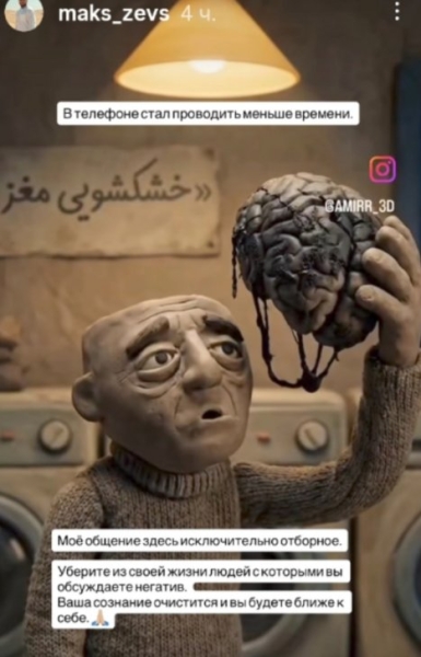 Максим Евстропов и Анна Самонина собрали документы для брачного договора Максим Евстропов и Анна Самонина собрали документы для брачного договора