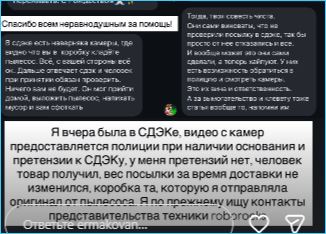 Надежда Ермакова хочет вернуть девичью фамилию и поддержать приют для животных Надежда Ермакова хочет вернуть девичью фамилию и поддержать приют для животных