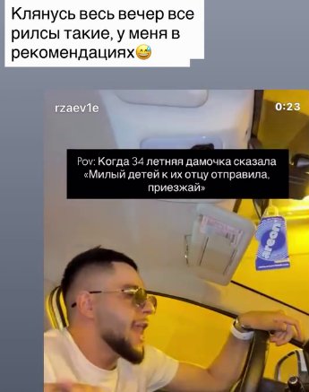 Никита Гуранда поделился с поклонниками своей мечтой Никита Гуранда поделился с поклонниками своей мечтой