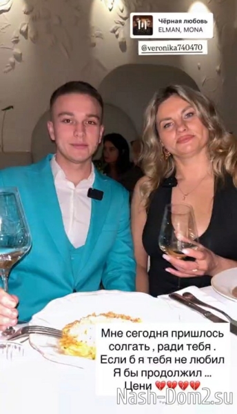 Артём Гавришов: Не виделись 38 часов 49 мин, 16 сек Артём Гавришов: Не виделись 38 часов 49 мин, 16 сек