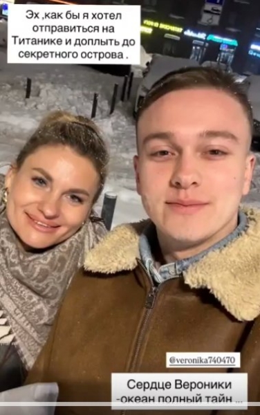 Артём Гавришов хотел бы попасть с Вероникой Гракович на "Титаник" Артём Гавришов хотел бы попасть с Вероникой Гракович на "Титаник"