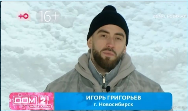 Григорьев винит грязный рот Квашниковой в проблемах в паре Григорьев винит грязный рот Квашниковой в проблемах в паре