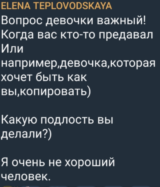 Елена Тепловодская объяснила, почему её мама ненавидит Илью Яббарова Елена Тепловодская объяснила, почему её мама ненавидит Илью Яббарова