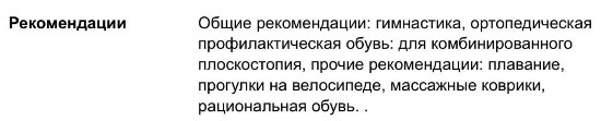 Тигран и Виктория Салибековы прислушались к зрителям Дома 2 и отвели ребенка к ортопеду Тигран и Виктория Салибековы прислушались к зрителям Дома 2 и отвели ребенка к ортопеду