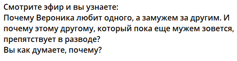 Вероника Гракович не даёт мужу Альберту согласие на развод Вероника Гракович не даёт мужу Альберту согласие на развод