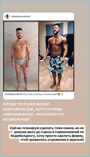 Место Гуранды рядом с Дарьей Ямалтдиновой занял Дмитрий Шишкану Место Гуранды рядом с Дарьей Ямалтдиновой занял Дмитрий Шишкану