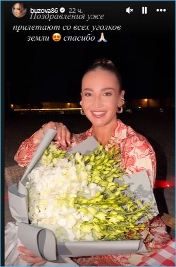 Последние новости дом 2 на сегодня 21 января 2026 Последние новости дом 2 на сегодня 21 января 2026