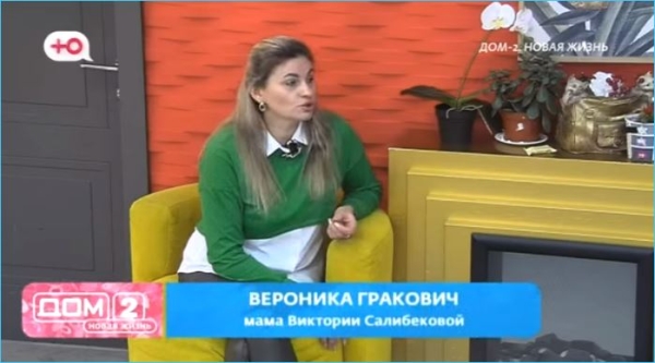 Тигран Салибеков считает тещу Веронику Гракович позором своей семьи Тигран Салибеков считает тещу Веронику Гракович позором своей семьи