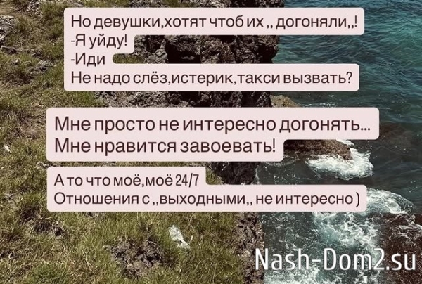 Максим Евстропов пытается навязать жене брачный договор Максим Евстропов пытается навязать жене брачный договор