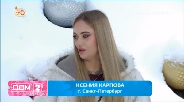 Ксения Карпова шла к Артему Гавришову, а угодила в объятия Альберта Граковича Ксения Карпова шла к Артему Гавришову, а угодила в объятия Альберта Граковича