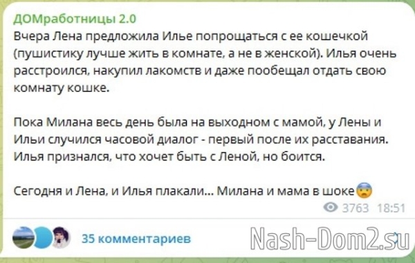 Илья Яббаров наигрался в продюсера и хочет вернуть Тепловодскую Илья Яббаров наигрался в продюсера и хочет вернуть Тепловодскую
