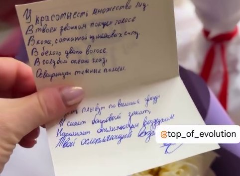 Амин Соколовский ухаживает за Элиной Рахимовой ради выгоды? Амин Соколовский ухаживает за Элиной Рахимовой ради выгоды?