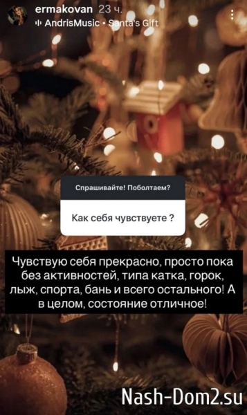 Надежда Ермакова: Были бы вы женаты, вы бы тоже прятали Надежда Ермакова: Были бы вы женаты, вы бы тоже прятали