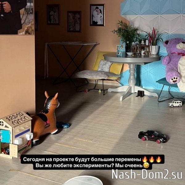 Ведущие Дома-2 проводят на поляне очередной эксперимент Ведущие Дома-2 проводят на поляне очередной эксперимент