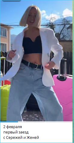 Элина Рахимова тоскует по Сочи и ушедшему Амину Соколовскому Элина Рахимова тоскует по Сочи и ушедшему Амину Соколовскому