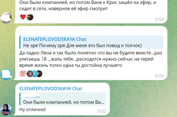 Елена Тепловодская сообщила, что Яббаров сбежал от неё в Таиланде к Барзикову Елена Тепловодская сообщила, что Яббаров сбежал от неё в Таиланде к Барзикову