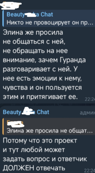 Элина Рахимова из-за потасовок с Гурандой снова обратилась к психологу Элина Рахимова из-за потасовок с Гурандой снова обратилась к психологу