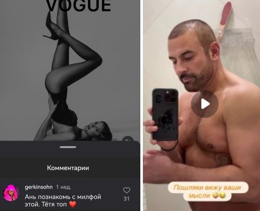 Последние новости дом 2 на сегодня 15 января 2026 Последние новости дом 2 на сегодня 15 января 2026