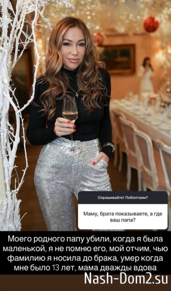 Надежда Ермакова: Были бы вы женаты, вы бы тоже прятали Надежда Ермакова: Были бы вы женаты, вы бы тоже прятали