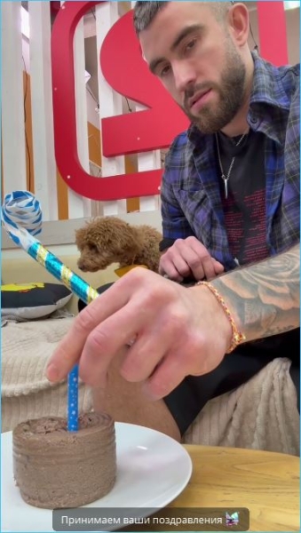 Игорь Григорьев почему-то один отмечал день рождения собаки Оливки Игорь Григорьев почему-то один отмечал день рождения собаки Оливки