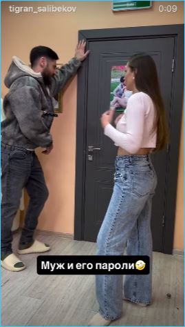 Виктория Салибекова пыталась темой о второй беременности привлечь внимание к своей семье с Тиграном, считают зрители Дома 2 Виктория Салибекова пыталась темой о второй беременности привлечь внимание к своей семье с Тиграном, считают зрители Дома 2