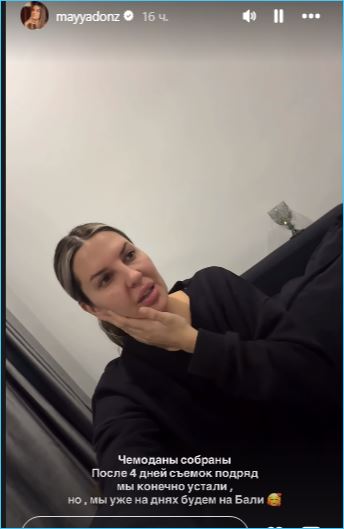 Последние новости дом 2 на сегодня 21 января 2026 Последние новости дом 2 на сегодня 21 января 2026