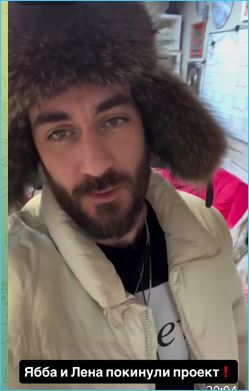 Последние новости дом 2 на сегодня 26 января 2026 Последние новости дом 2 на сегодня 26 января 2026