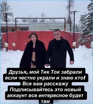 У Ильи Яббарова появился неожиданный соперник У Ильи Яббарова появился неожиданный соперник