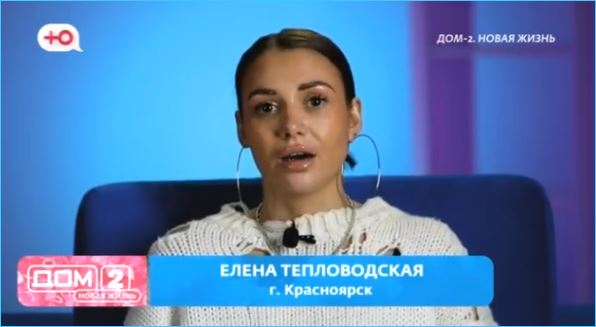 Елена Тепловодская признается, что ушла бы с проекта и без Ильи Яббарова Елена Тепловодская признается, что ушла бы с проекта и без Ильи Яббарова