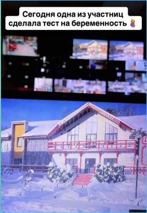 Последние новости дом 2 на сегодня 30 января 2026 Последние новости дом 2 на сегодня 30 января 2026