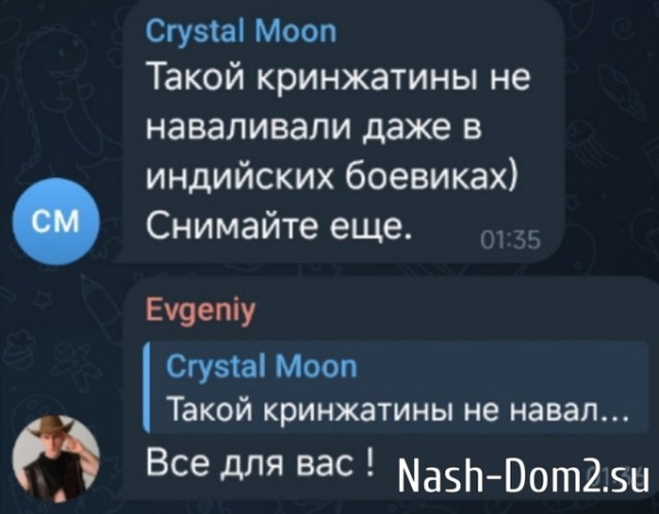 Дмитрий Шишкану повздорил с Евгением Сидоровым Дмитрий Шишкану повздорил с Евгением Сидоровым