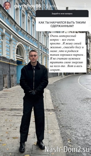 Артём Гавришов сбежал от Вероники Гракович Артём Гавришов сбежал от Вероники Гракович