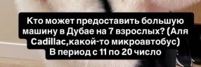 Последние новости дом 2 на сегодня 11 января 2026 Последние новости дом 2 на сегодня 11 января 2026