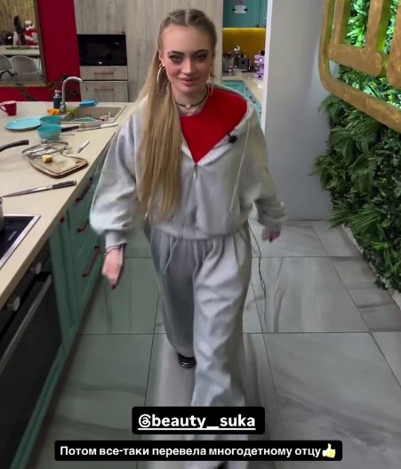 Последние новости дом 2 на сегодня 17 января 2026 Последние новости дом 2 на сегодня 17 января 2026