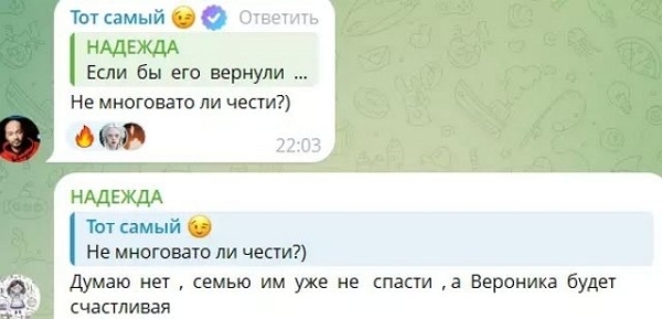 Андрей Черкасов «поставил диагноз» Веронике Гракович Андрей Черкасов «поставил диагноз» Веронике Гракович