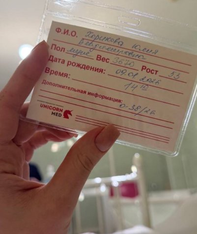 Последние новости дом 2 на сегодня 11 января 2026 Последние новости дом 2 на сегодня 11 января 2026