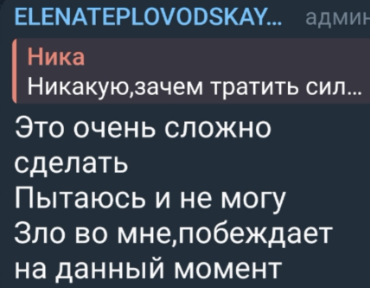 Елена Тепловодская объяснила, почему её мама ненавидит Илью Яббарова Елена Тепловодская объяснила, почему её мама ненавидит Илью Яббарова