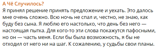 Александра Черно в гневе! Оганесян уезжает на 3 месяца в другой город Александра Черно в гневе! Оганесян уезжает на 3 месяца в другой город