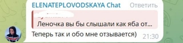 Илья Яббаров устал жить со «старухой» Тепловодской Илья Яббаров устал жить со «старухой» Тепловодской