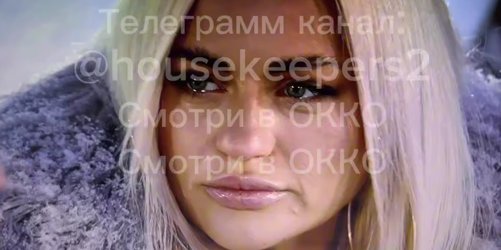 Элина Рахимова со слезами на глазах попросила Гуранду оставить её в покое Элина Рахимова со слезами на глазах попросила Гуранду оставить её в покое