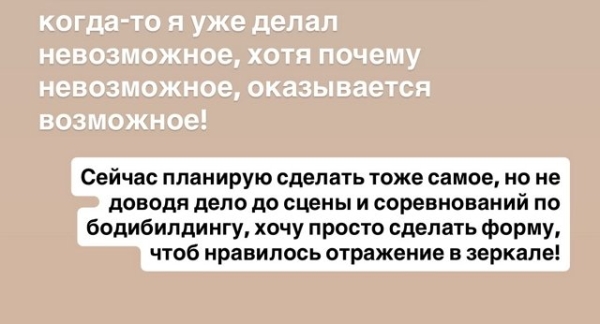 Дмитрий Шишкану обратил свой взор на Дарью Ямалтдинову Дмитрий Шишкану обратил свой взор на Дарью Ямалтдинову