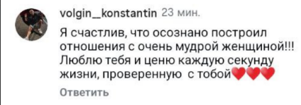 Мудрая Юлия Колисниченко выбрала возлюбленного такого же типажа, как её бывший муж Тигран Мудрая Юлия Колисниченко выбрала возлюбленного такого же типажа, как её бывший муж Тигран