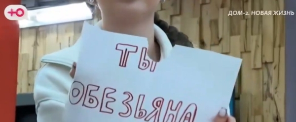 Вероника Гракович отправила маме Альберта интимные видео Карповой Вероника Гракович отправила маме Альберта интимные видео Карповой